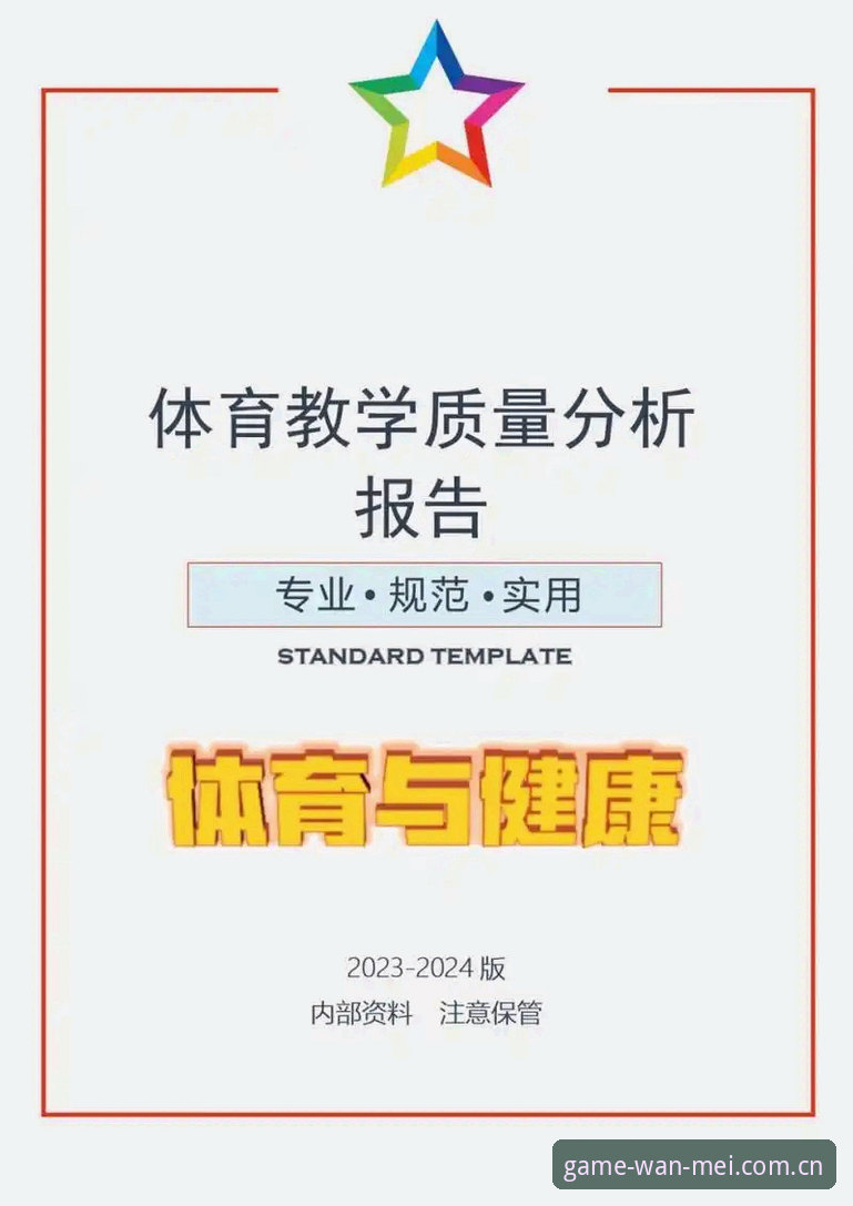 完美体育iOS版安全性全面解析