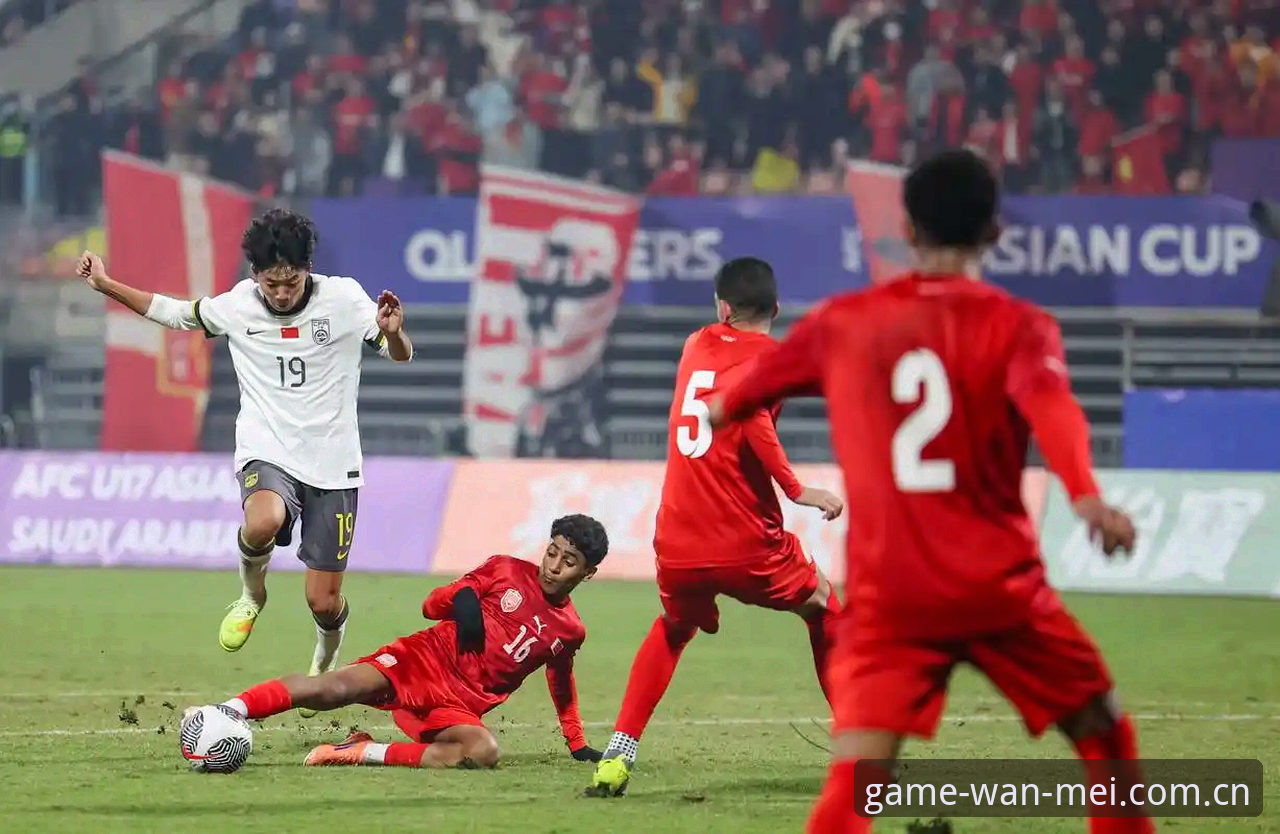 U17国足抽签遇强敌，3个关键看点带你深度解析完美体育沉浸体验下的青少年足球盛宴