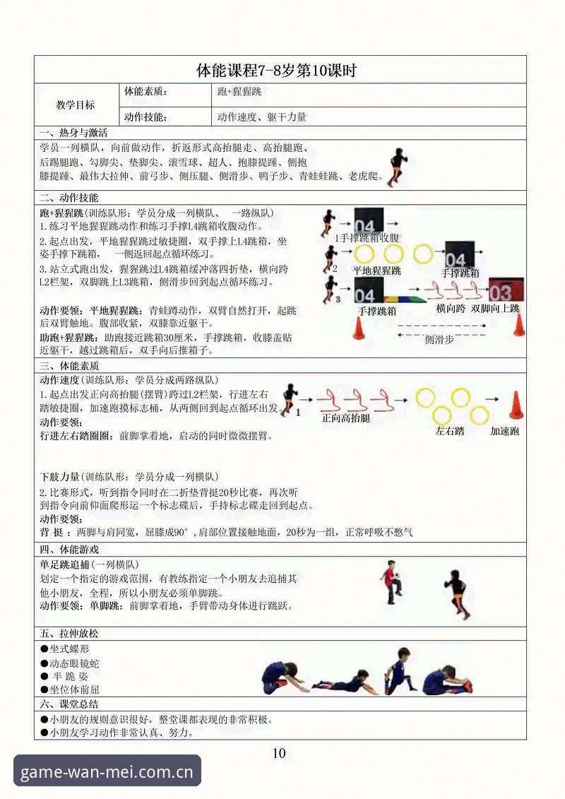 揭秘完美体育口碑功能详解：这些隐藏玩法你真的知道吗？
