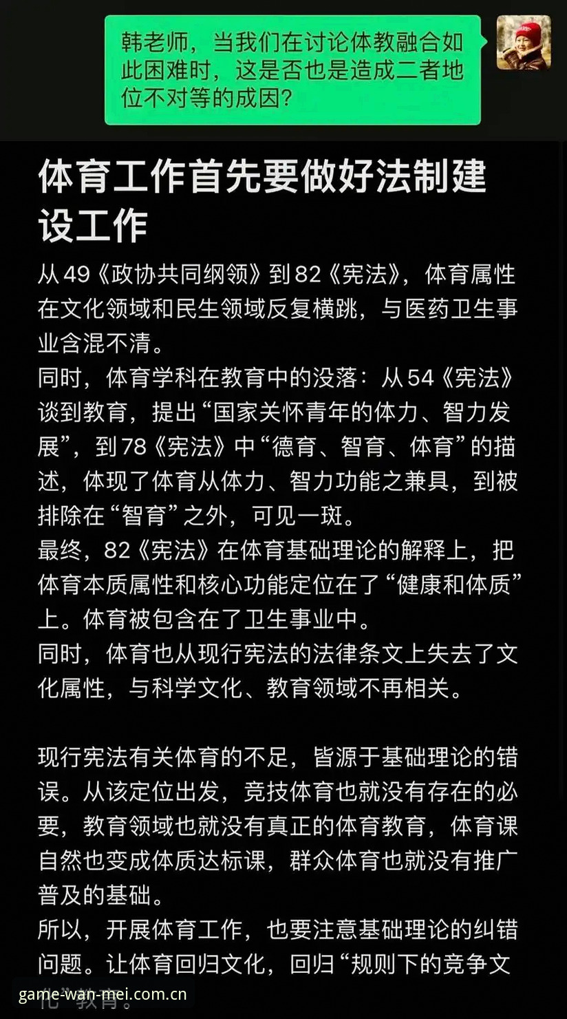 完美体育APP安装失败？手把手教你排查与解决（2025最新版教程）
